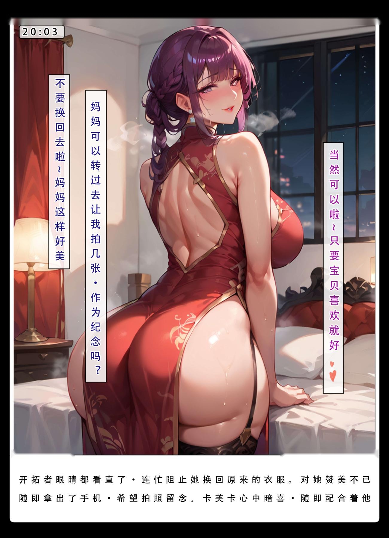第117页