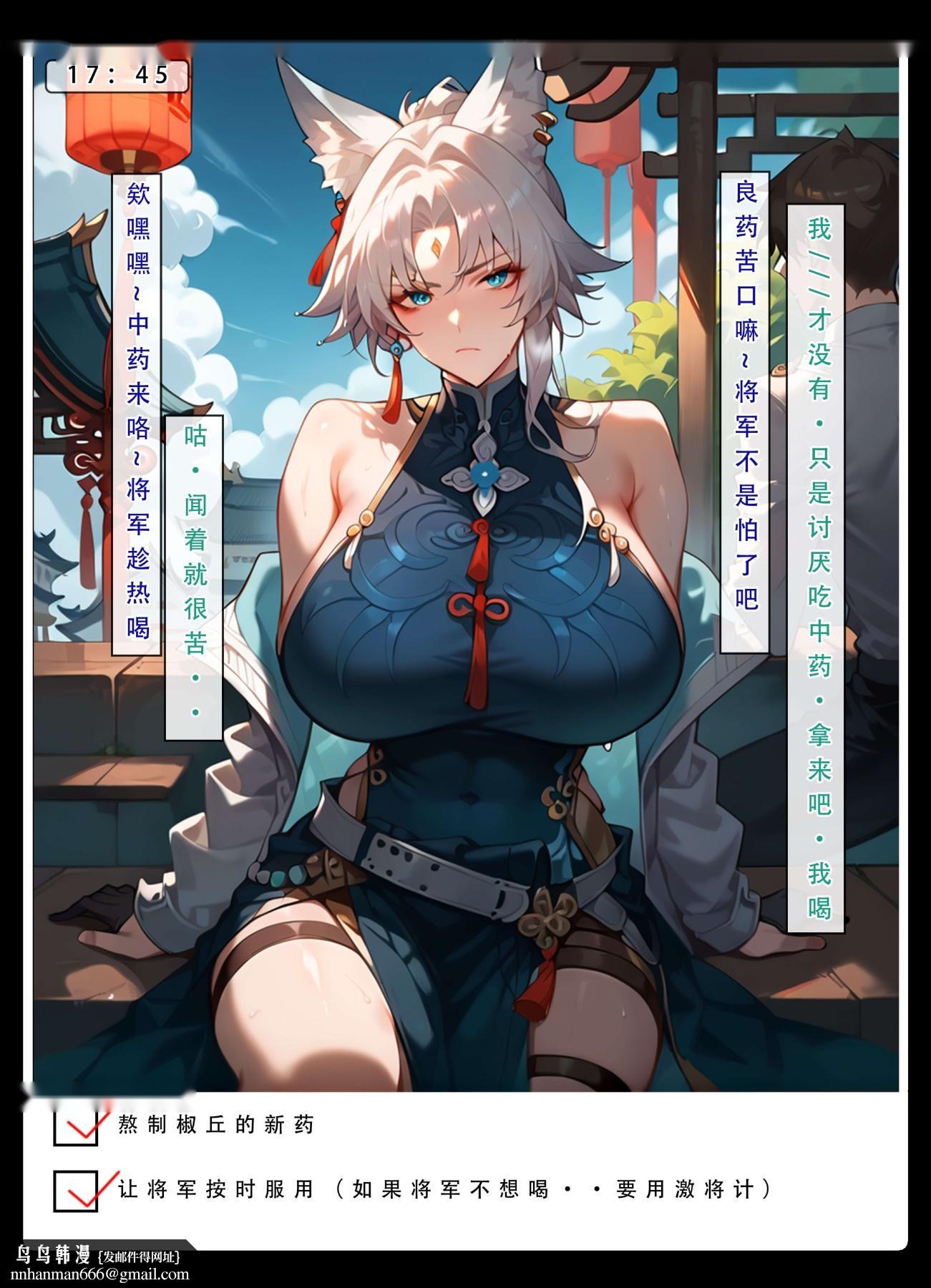 第75页