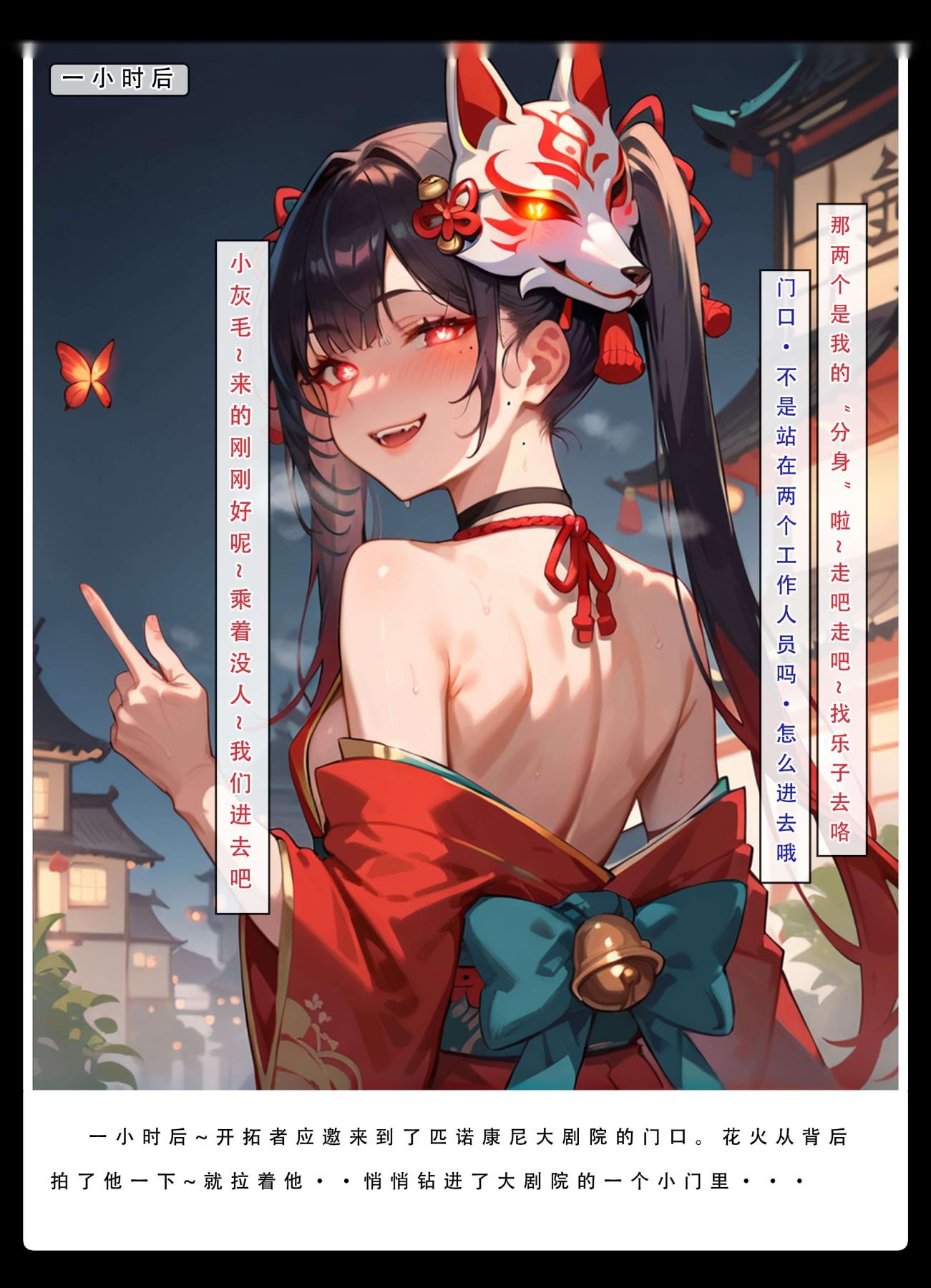 第114页