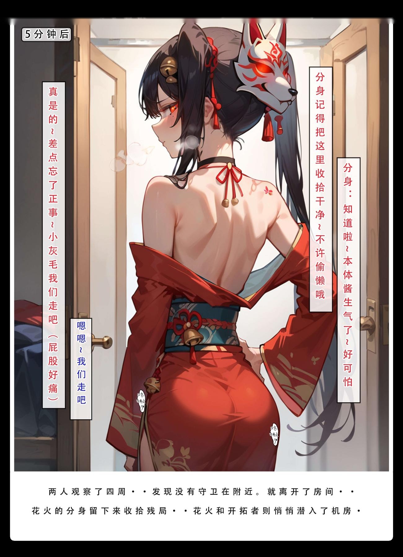 第140页
