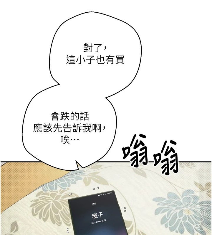 第182页