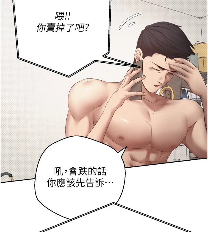第184页