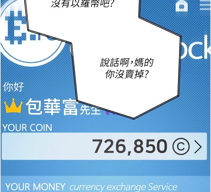 第193页
