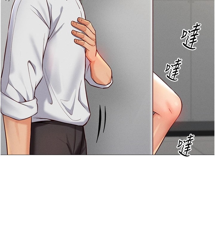 第173页