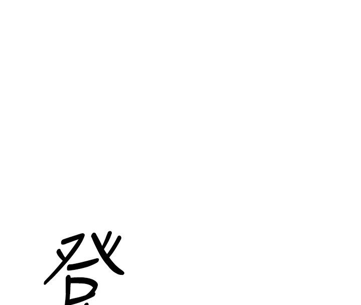 第193页