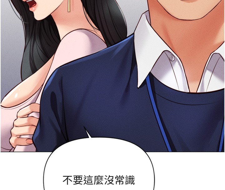 第197页