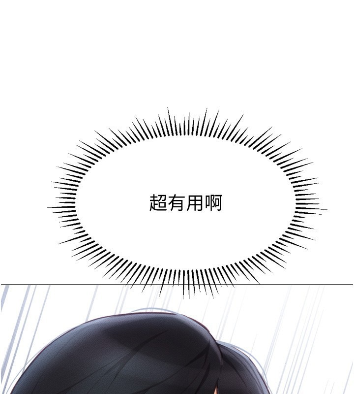 第207页
