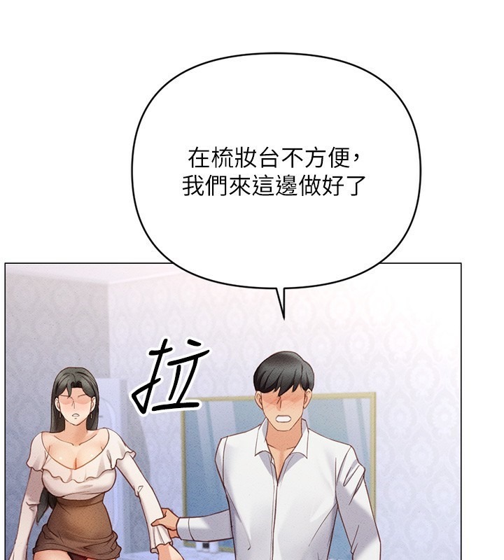 第197页