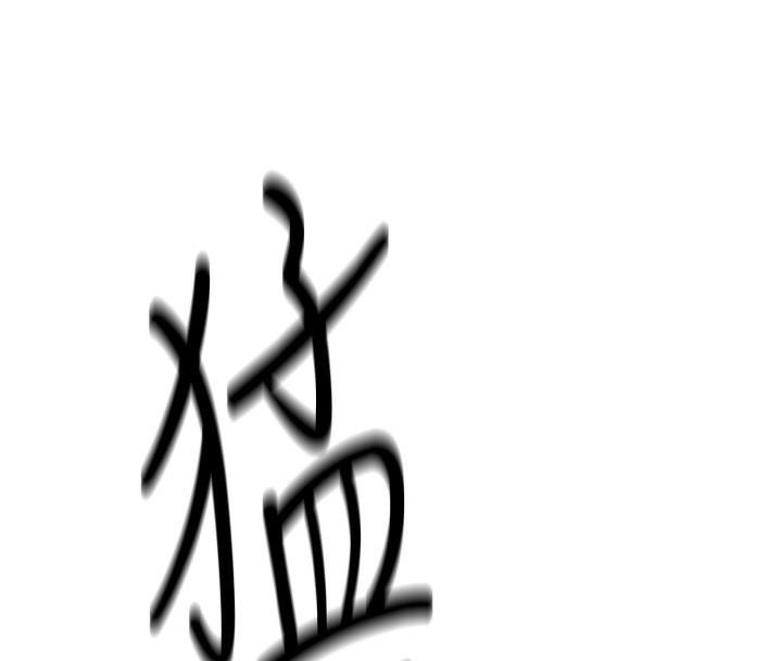 第286页