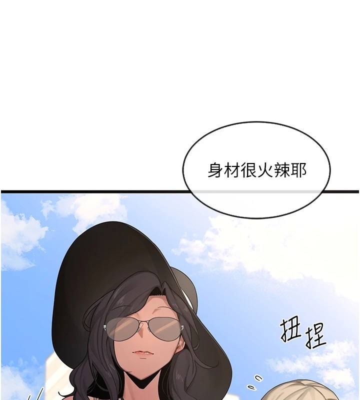第173页
