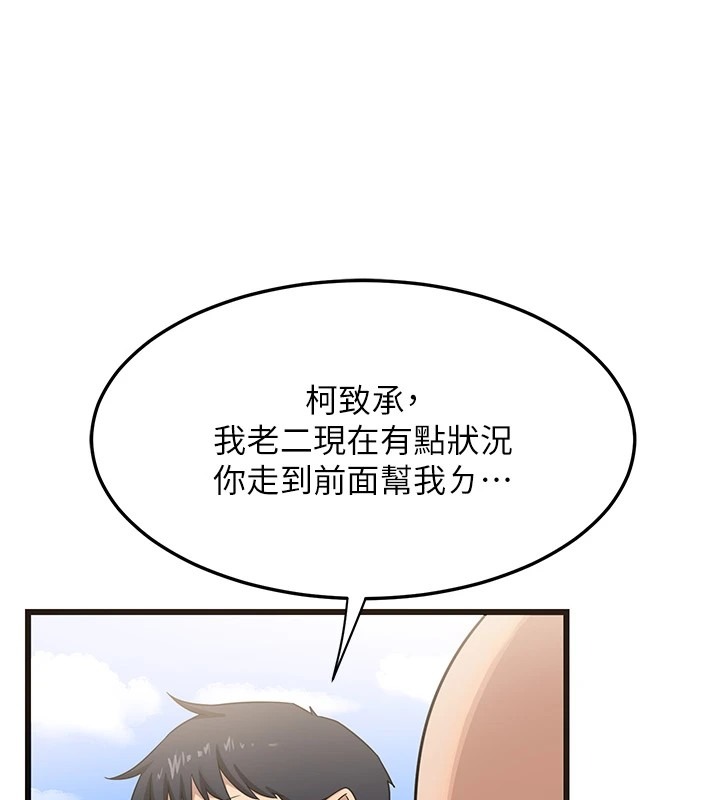 第192页