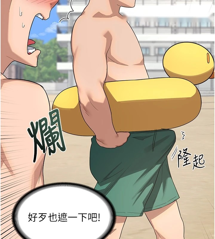 第196页