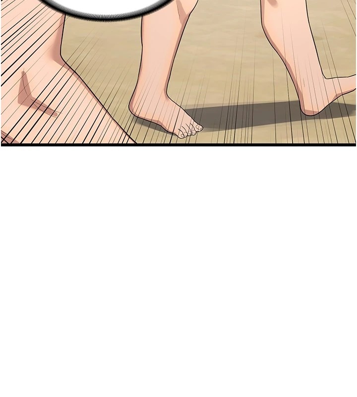 第197页