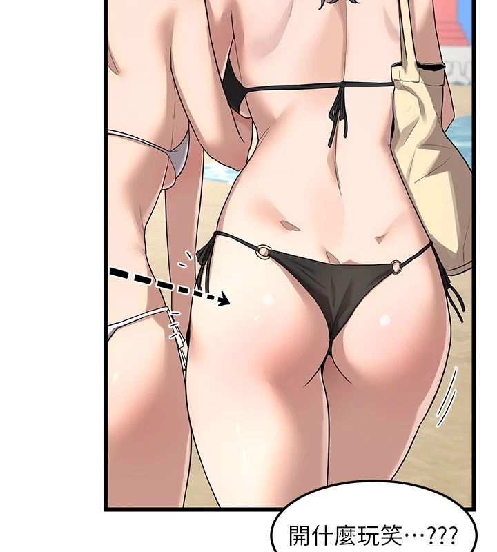 第202页
