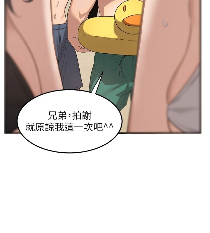 第205页