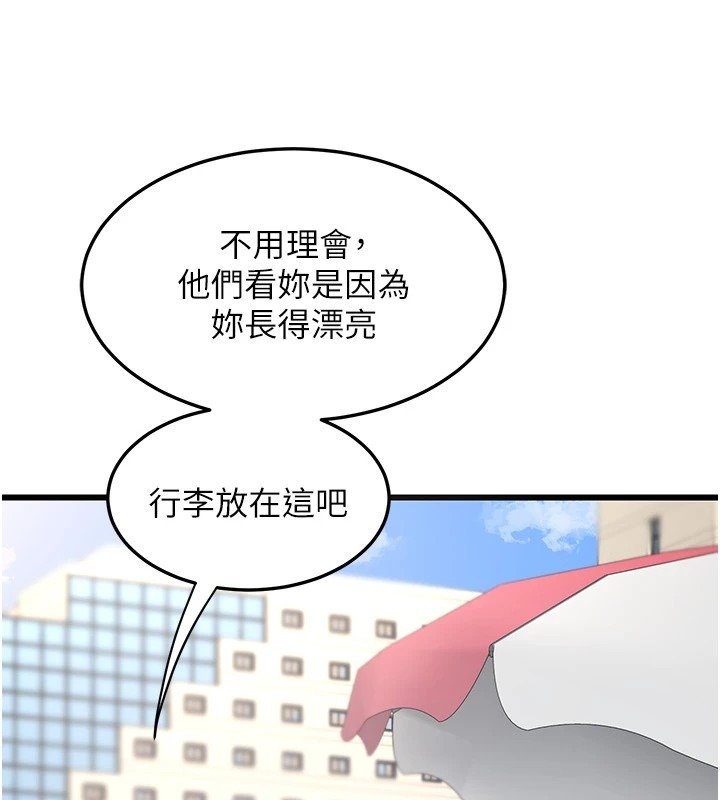 第210页
