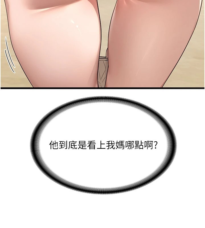 第215页