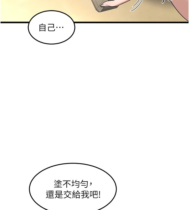 第223页