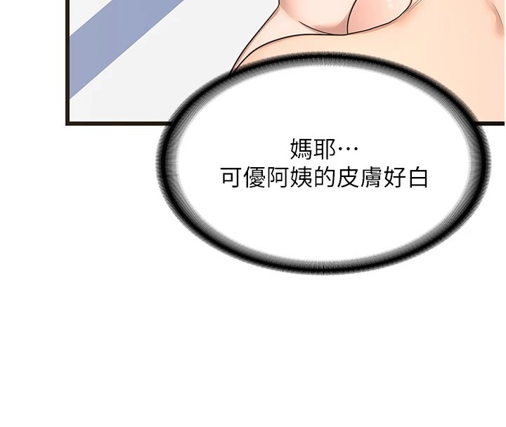 第233页
