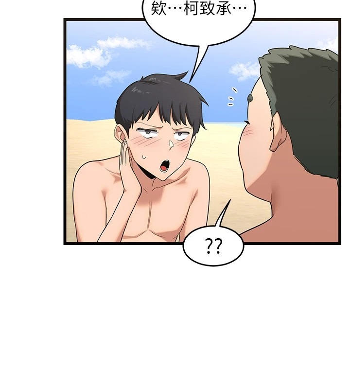 第242页
