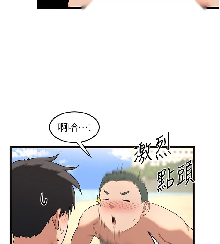 第246页
