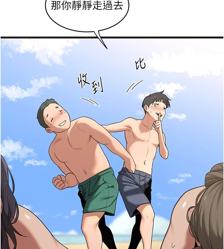 第248页