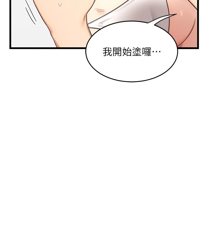 第252页