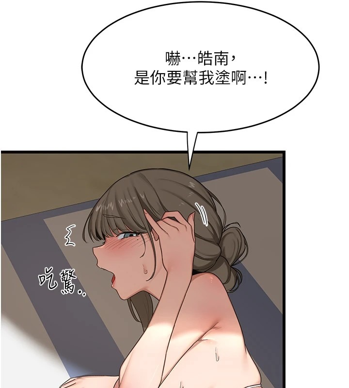 第253页