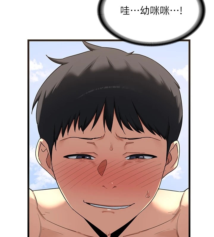 第260页