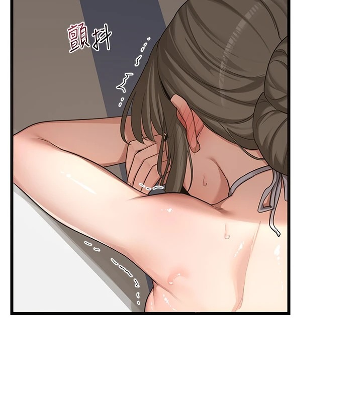 第265页