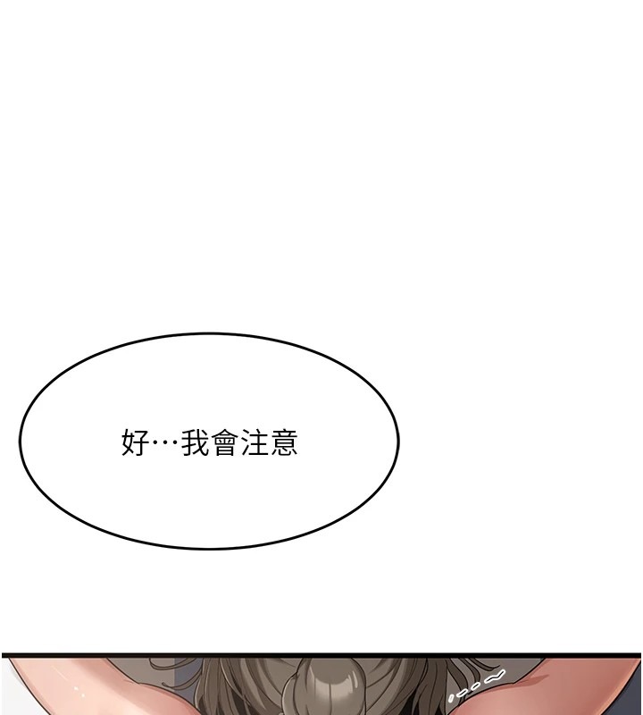 第271页