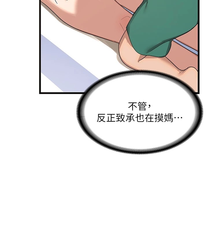 第281页