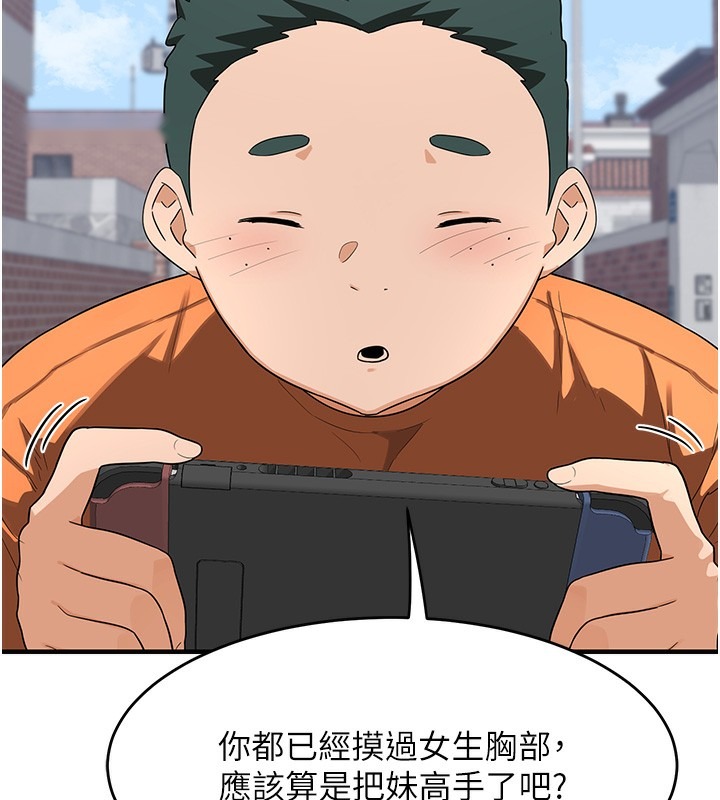 第204页