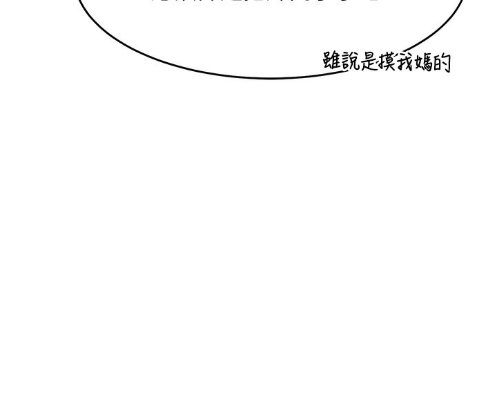 第205页