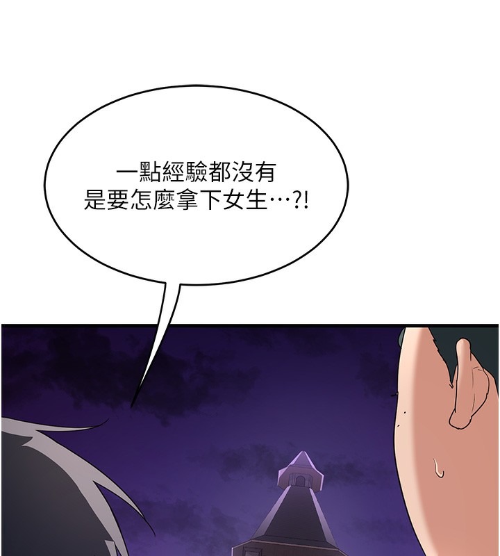 第219页