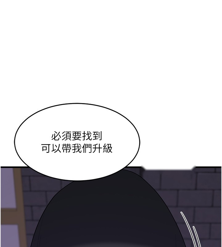 第231页