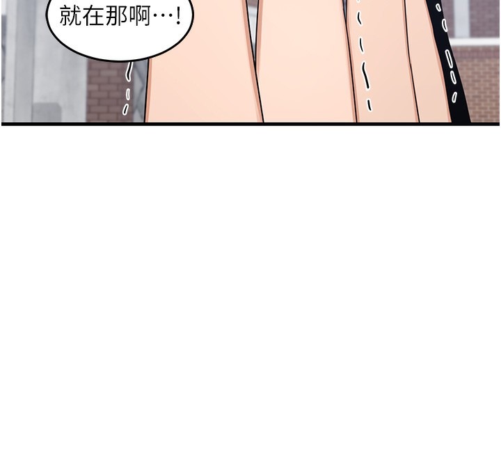 第242页