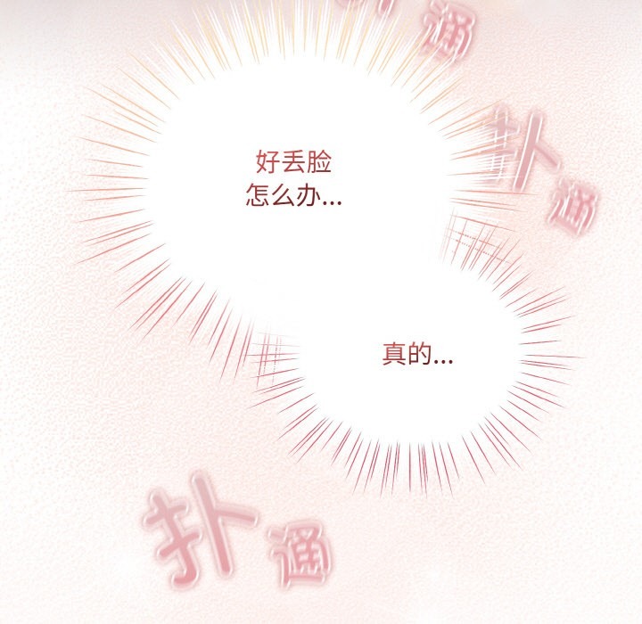第214页