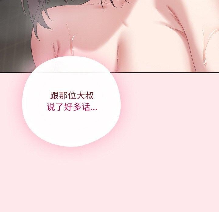 第201页