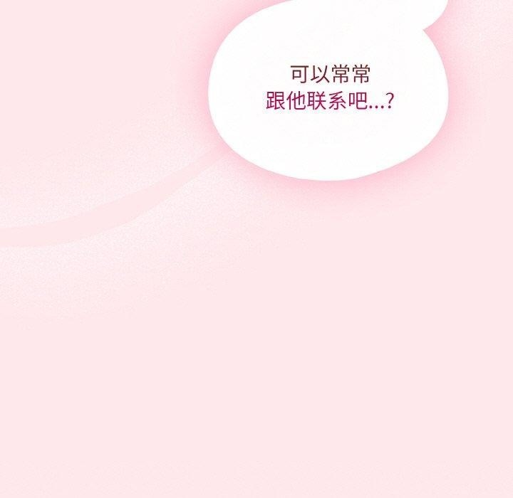 第206页