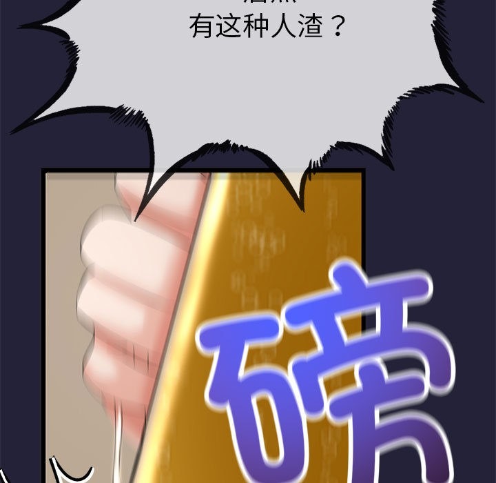 第205页