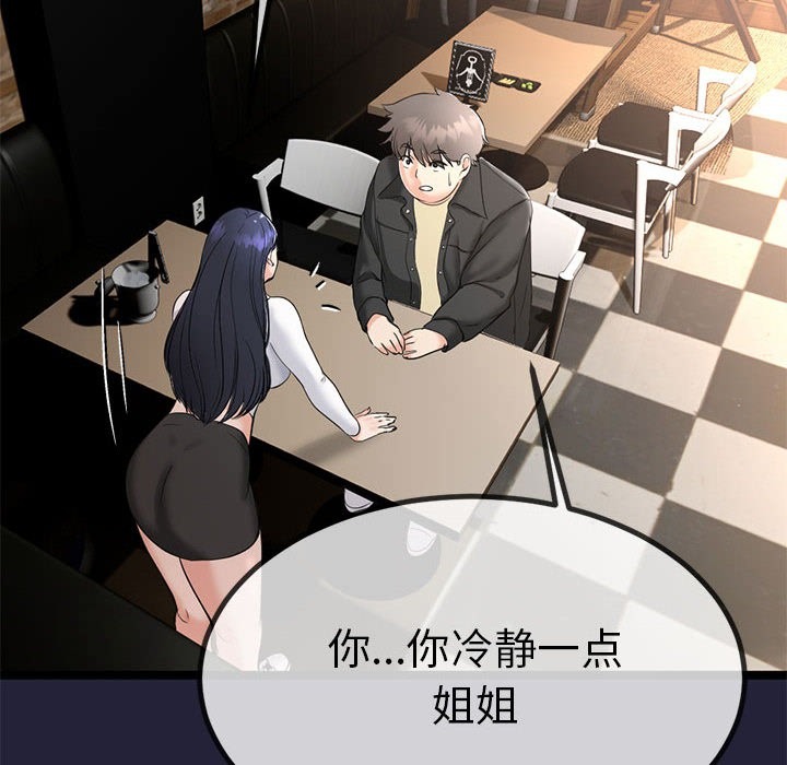 第214页