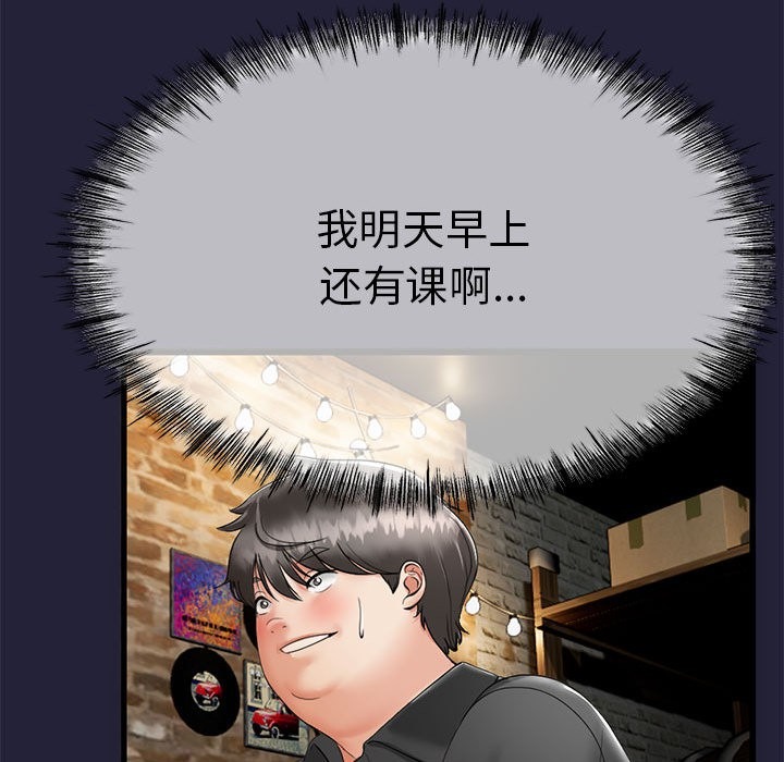 第231页