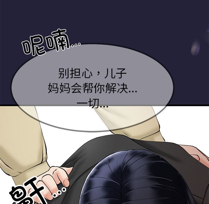 第238页
