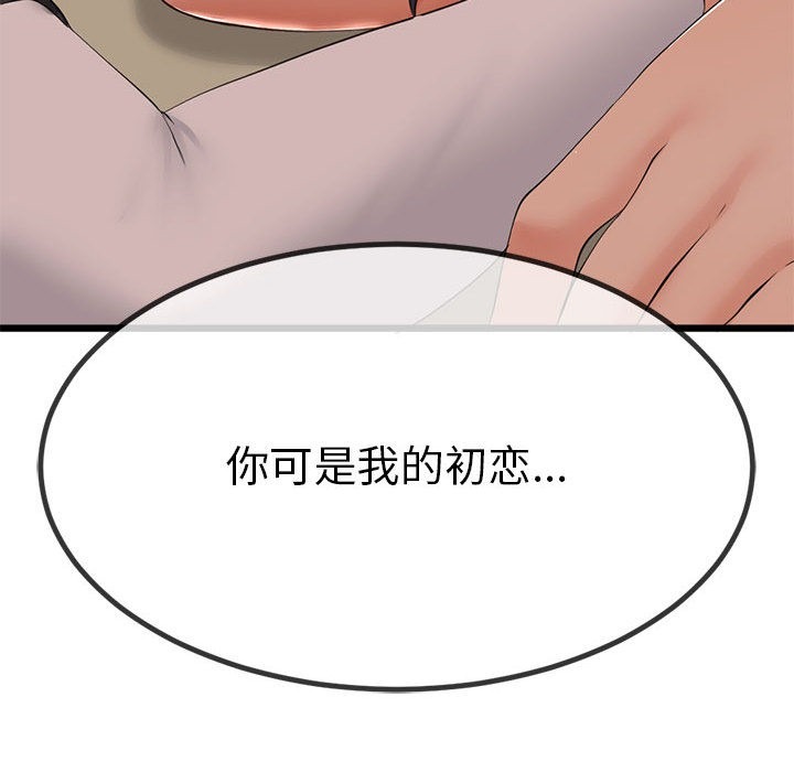 第246页