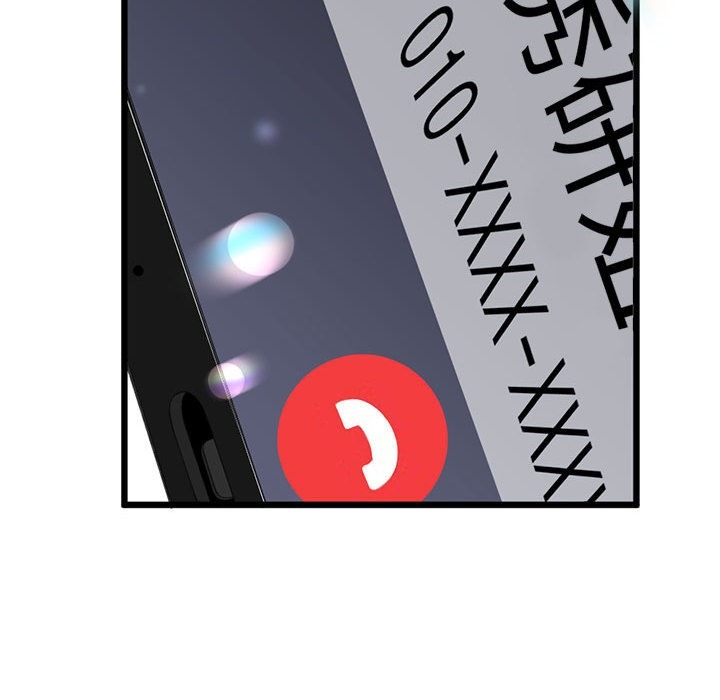 第199页