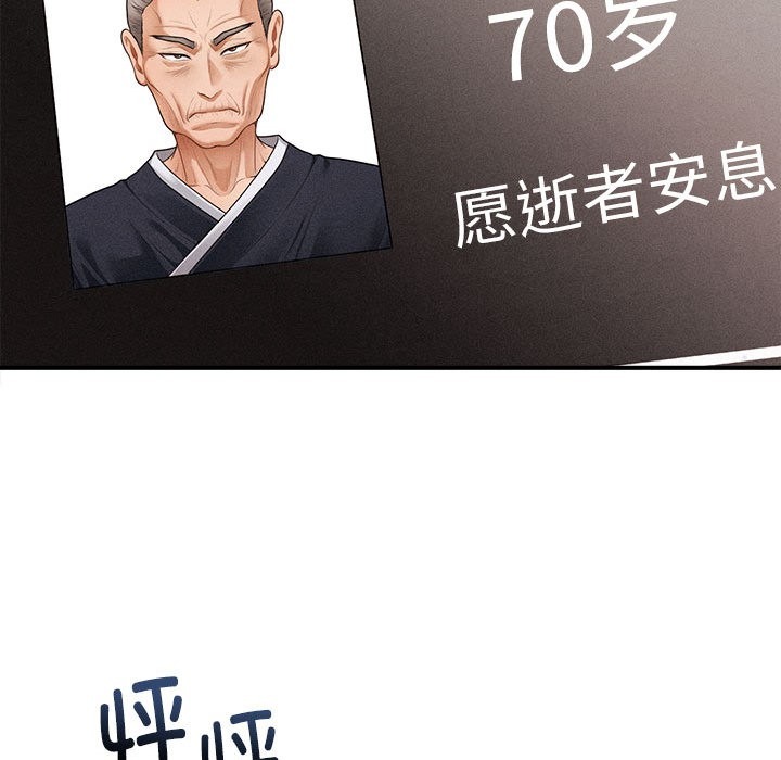第204页