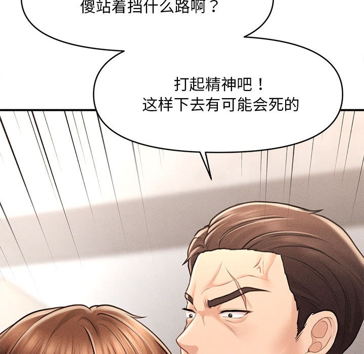 第225页