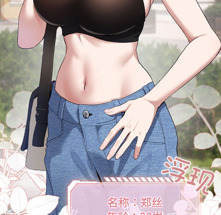 第201页