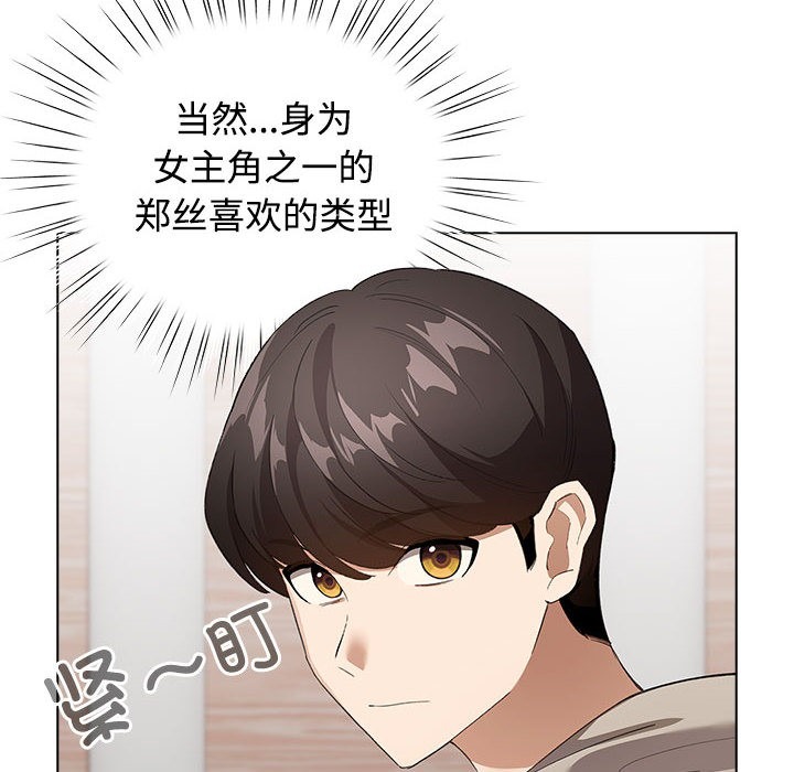 第213页